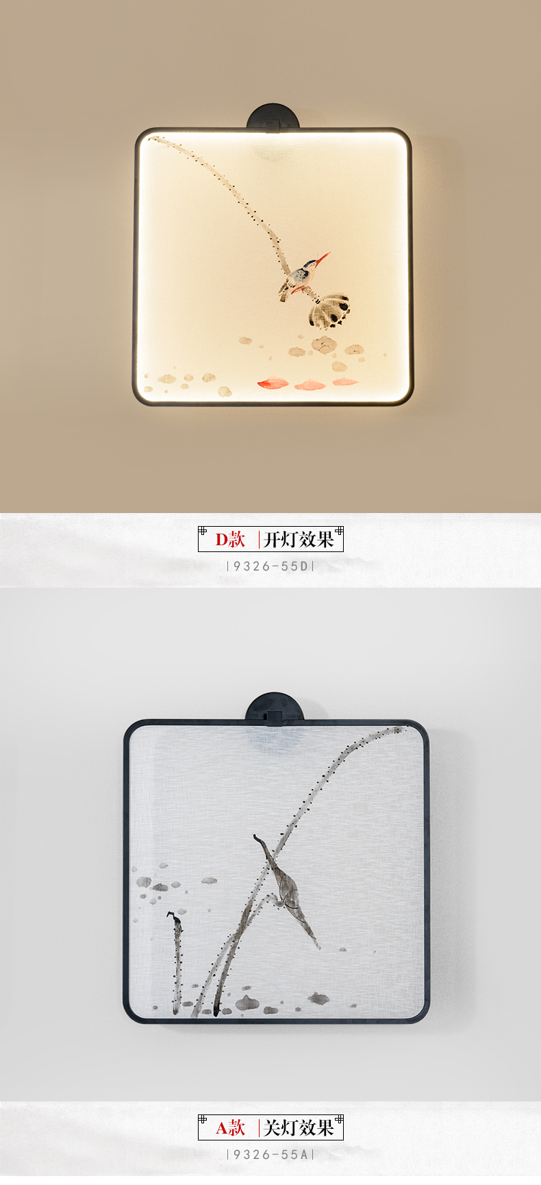 [E淘-灯饰]中式风格 — — 念生活 新品上架！