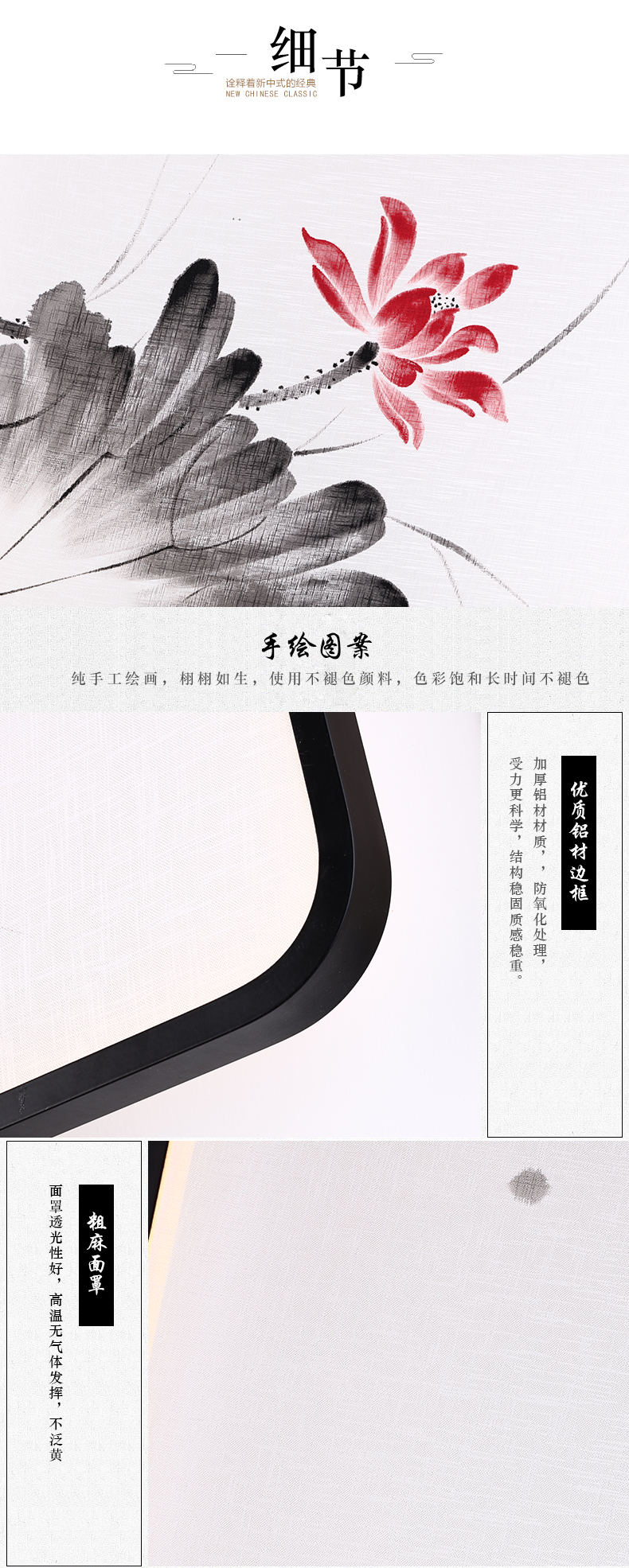 [E淘-灯饰]中式风格 — — 念生活 新品上架！