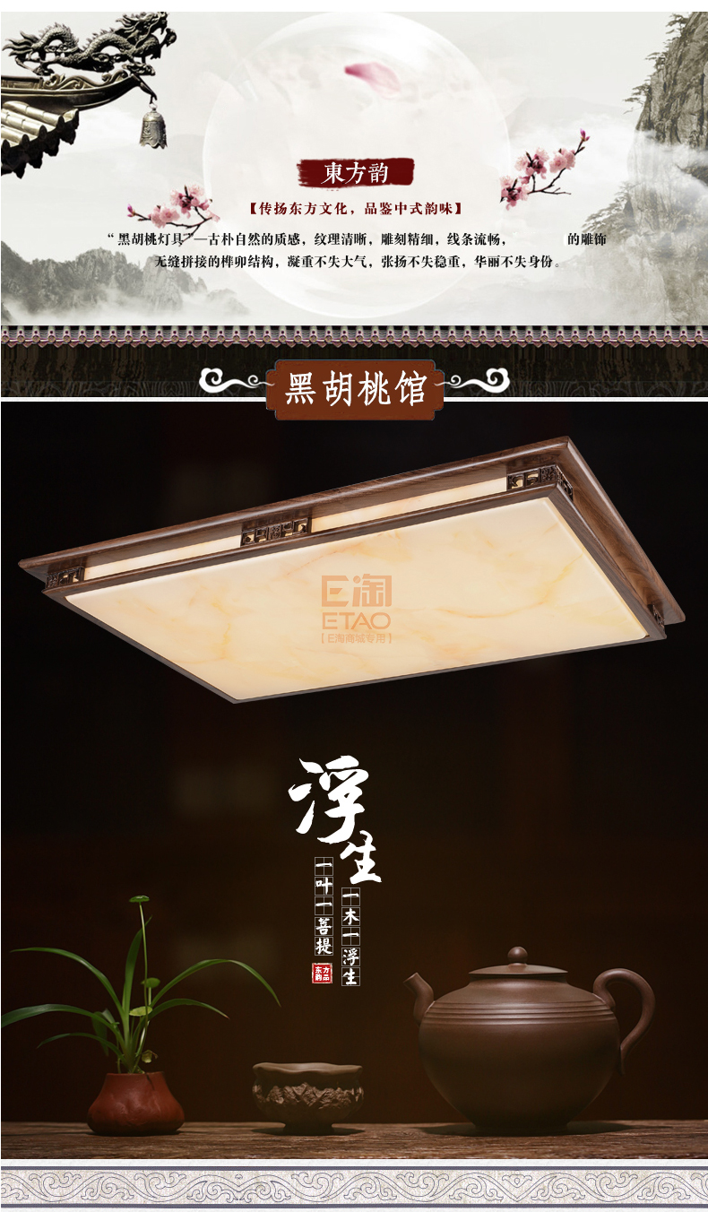 [E淘-灯饰]中式风格 — — 源安康 新品上架！
