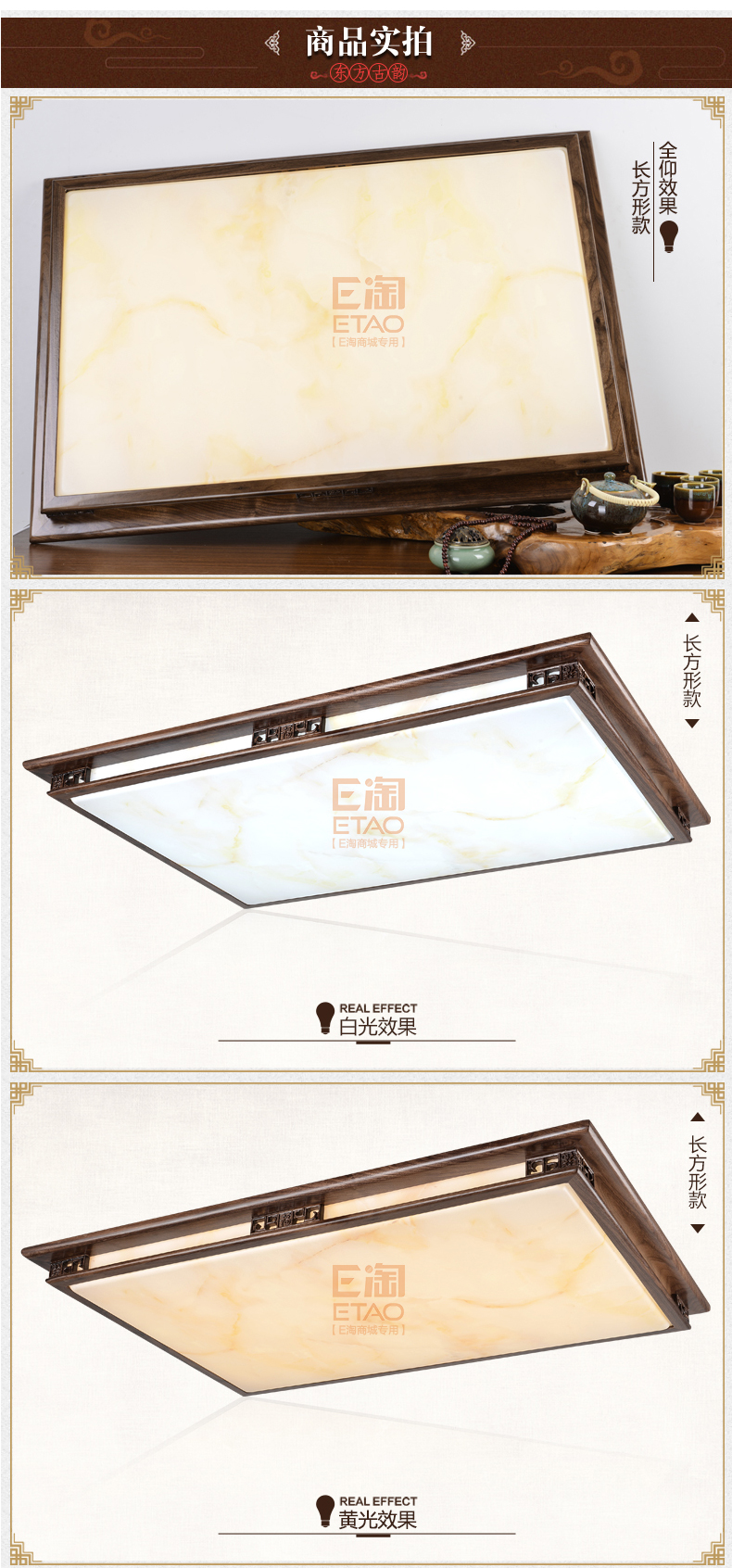 [E淘-灯饰]中式风格 — — 源安康 新品上架！