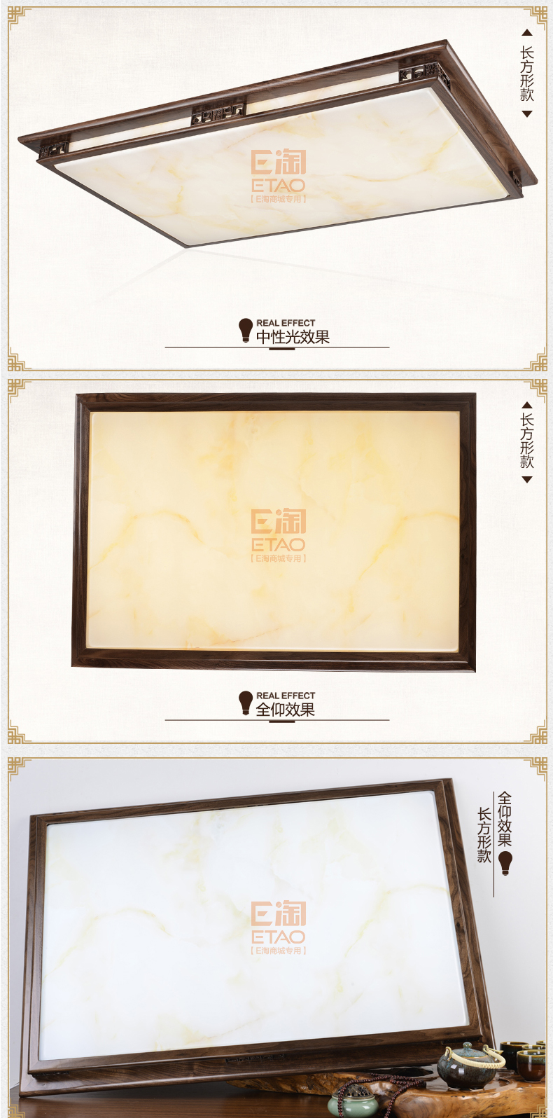 [E淘-灯饰]中式风格 — — 源安康 新品上架！