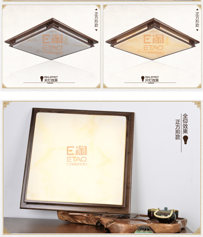 [E淘-灯饰]中式风格 — — 源安康 新品上架！