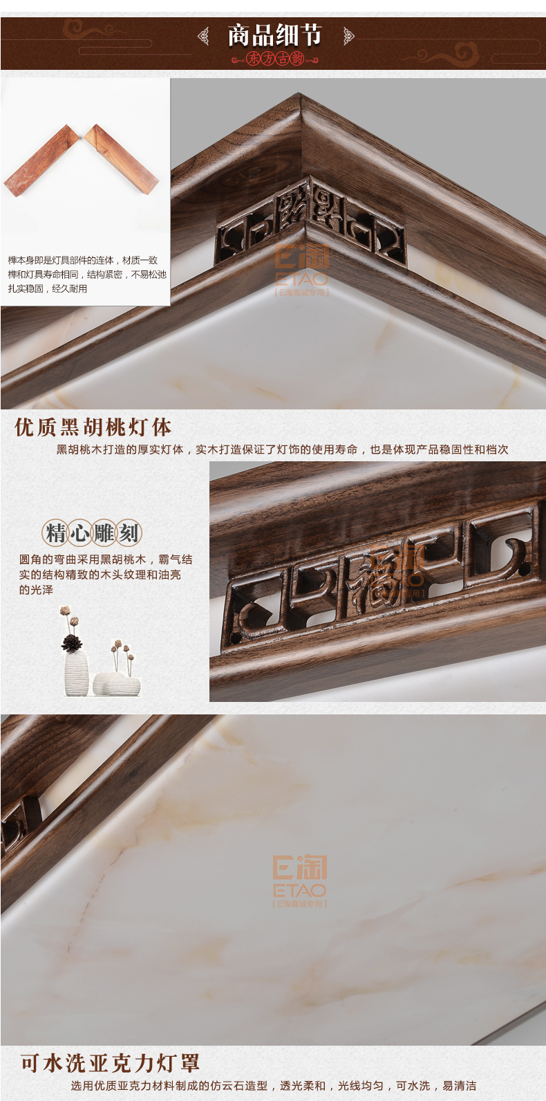 [E淘-灯饰]中式风格 — — 源安康 新品上架！