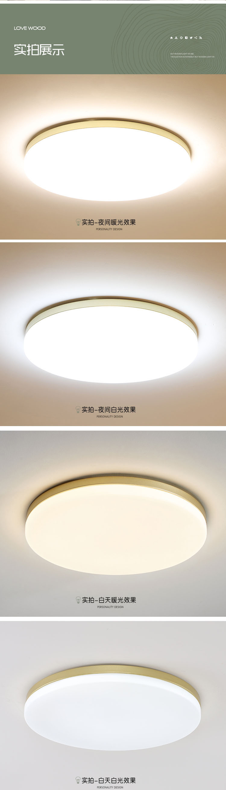 [EDS商城精选-灯饰]现代风格 — — 简木宅品 新品上架！