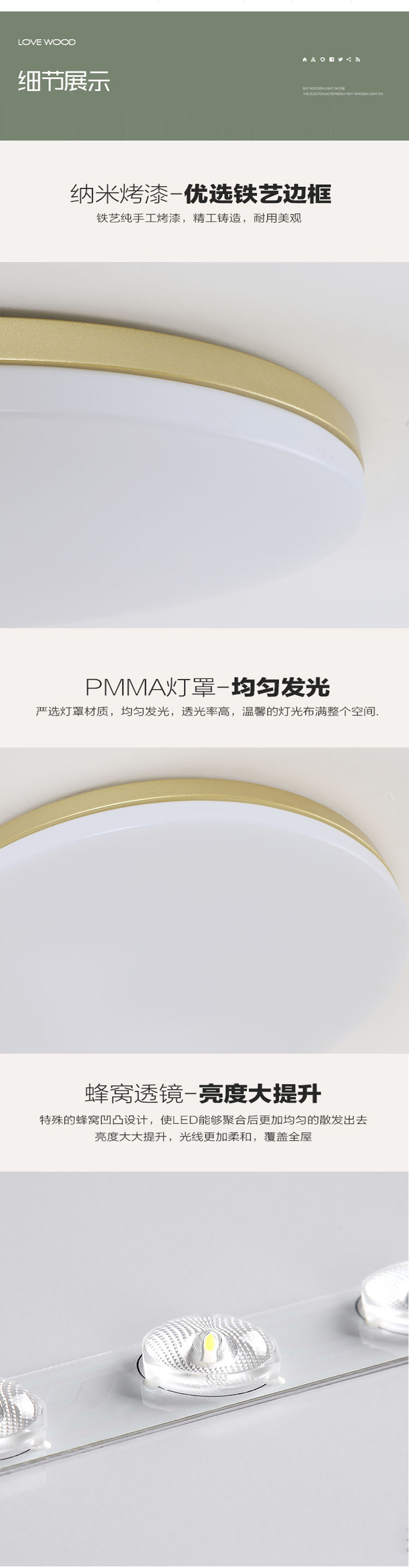 [EDS商城精选-灯饰]现代风格 — — 简木宅品 新品上架！