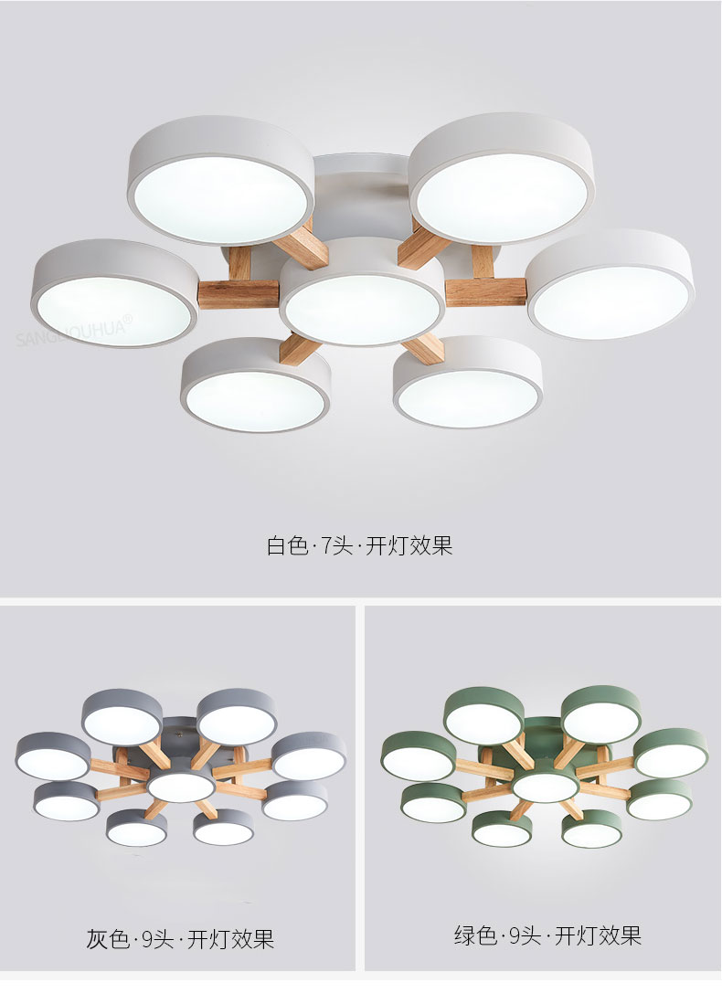 [E淘-灯饰]现代风格 ——简木宅品 新品上架！