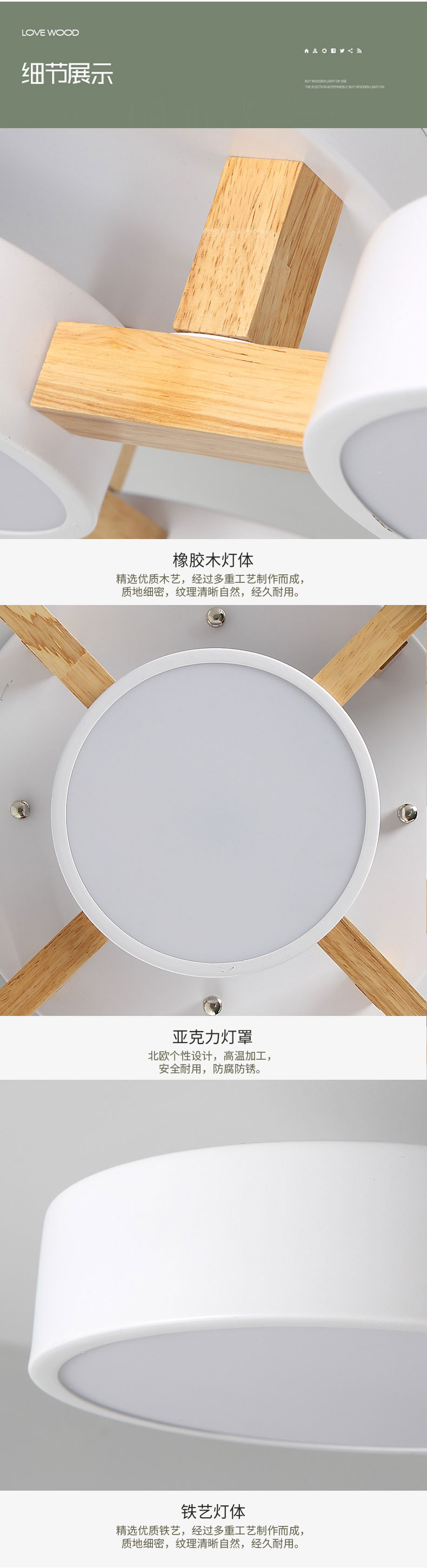 [E淘-灯饰]现代风格 ——简木宅品 新品上架！