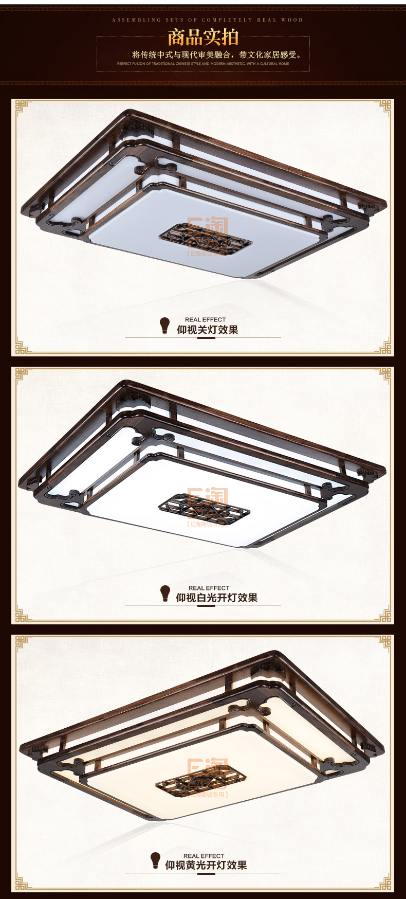 [E淘-灯饰]中式风格 — — 源安康 新品上架！