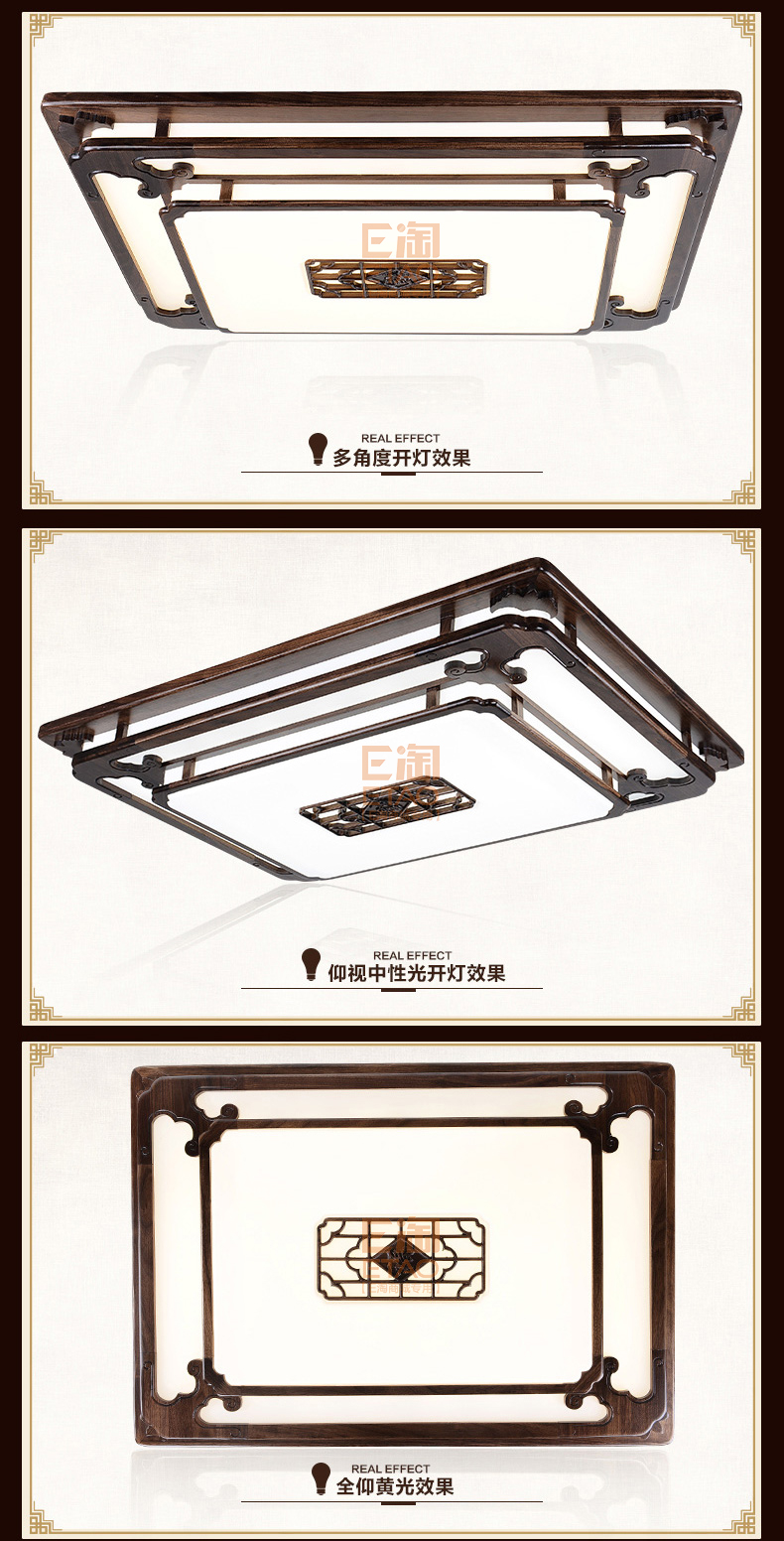 [E淘-灯饰]中式风格 — — 源安康 新品上架！