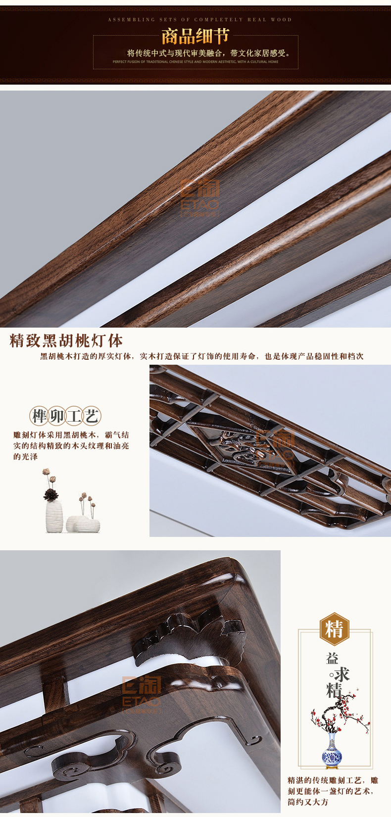 [E淘-灯饰]中式风格 — — 源安康 新品上架！