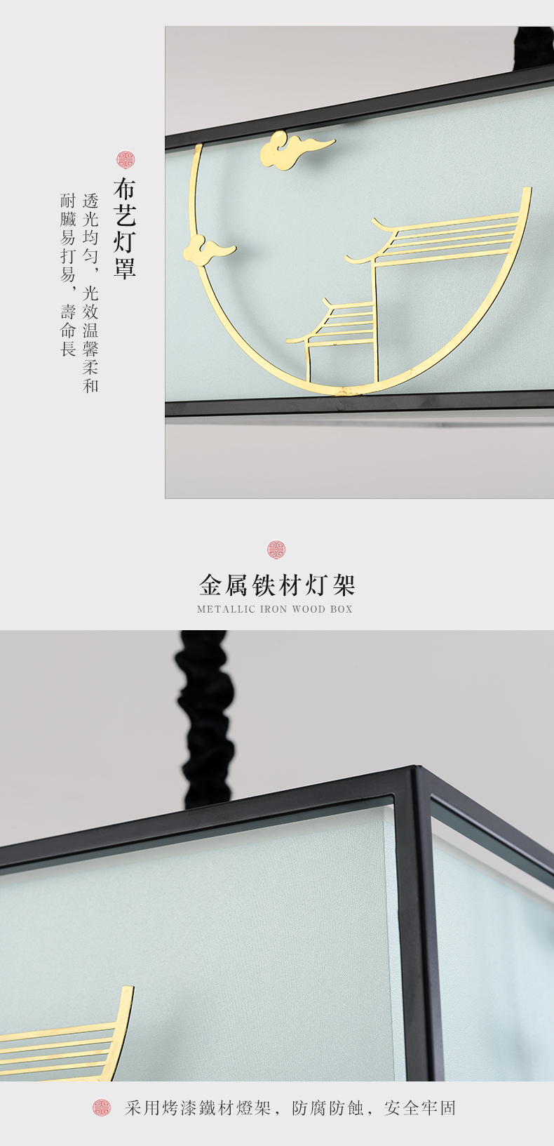 [E淘-灯饰]中式风格 — — 徽唐灯饰 新品上架！