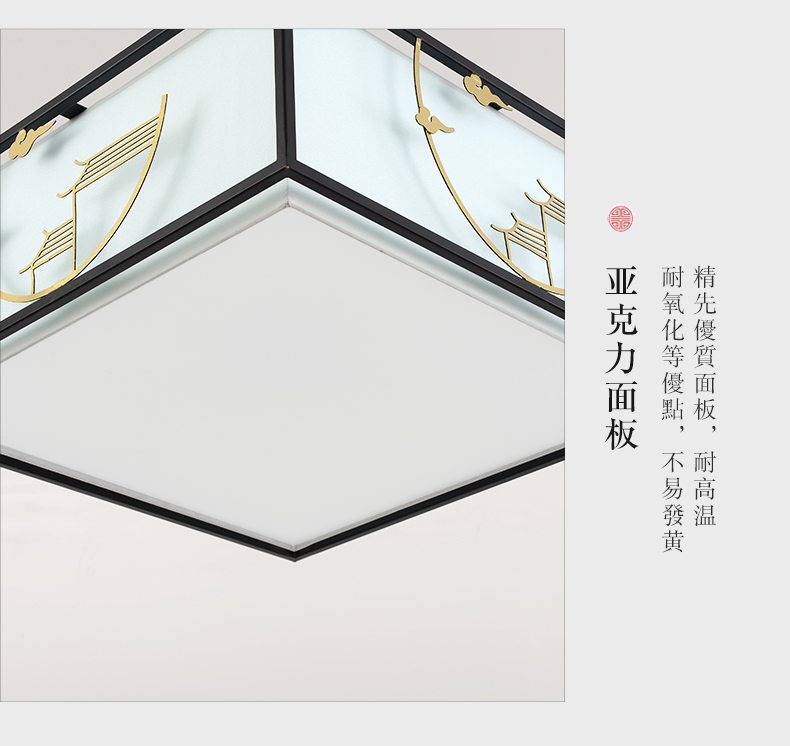 [E淘-灯饰]中式风格 — — 徽唐灯饰 新品上架！