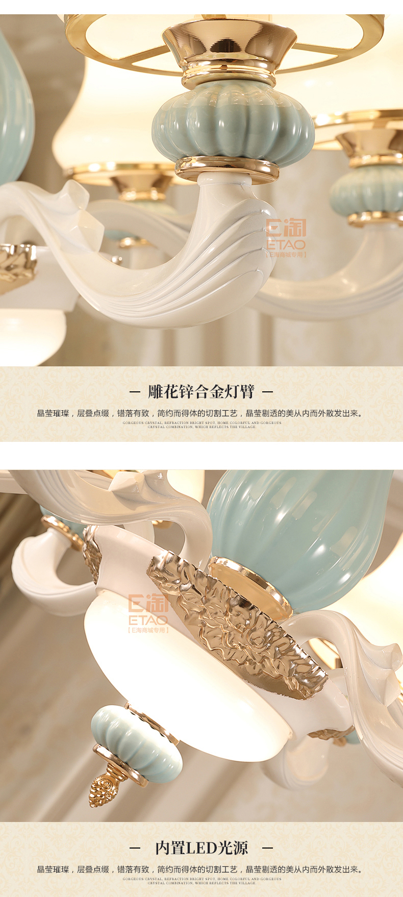 [E淘-灯饰]欧式风格 — — 凯幸  品牌进驻！