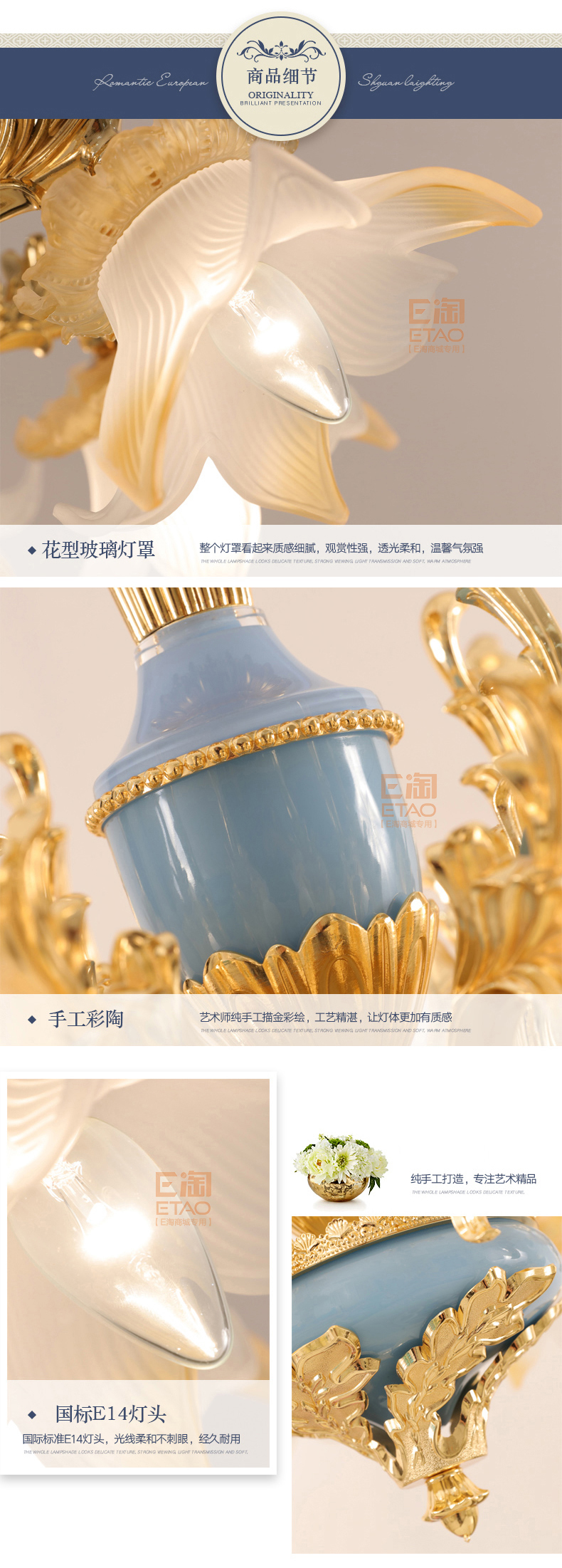 [E淘-灯饰]欧式风格 — — 凯幸  品牌进驻！