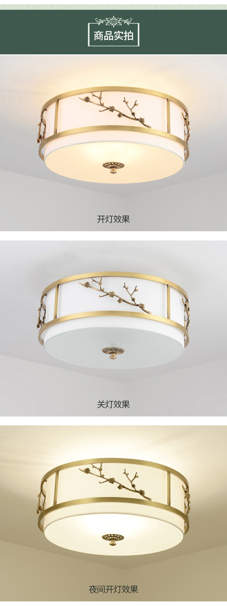 [EDS商城精选-灯饰]美式风格 — — 美萱灯饰 新品上架！