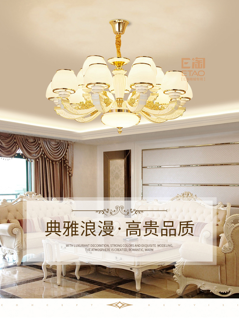[E淘-灯饰]欧式风格 — — 凯幸  品牌进驻！