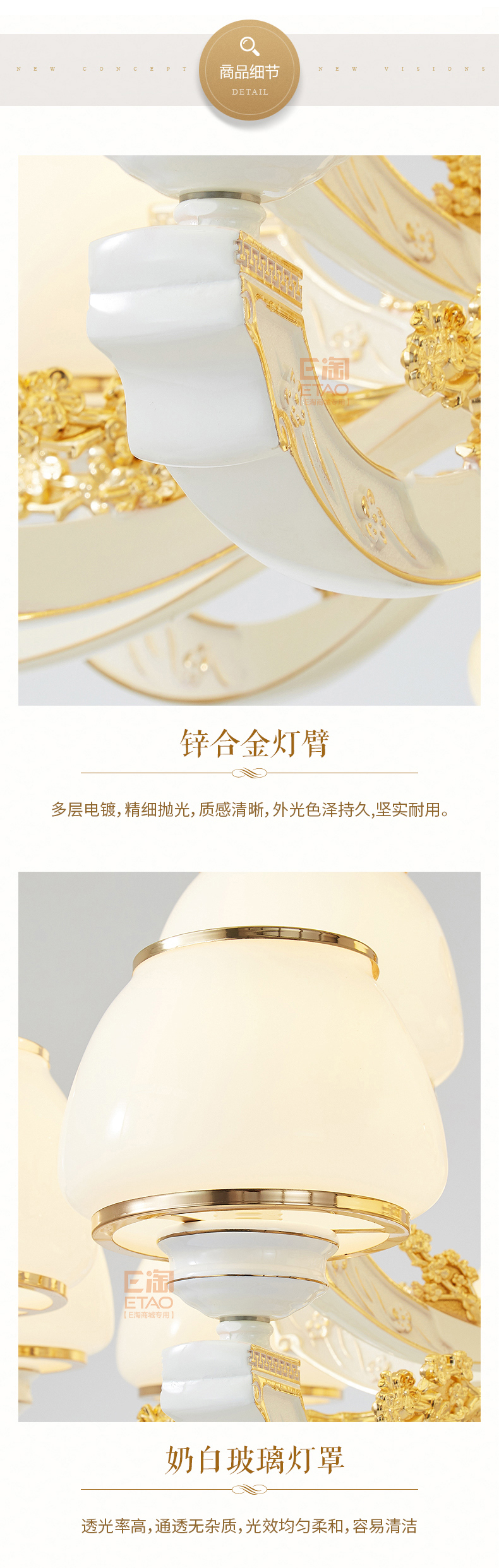 [E淘-灯饰]欧式风格 — — 凯幸  品牌进驻！