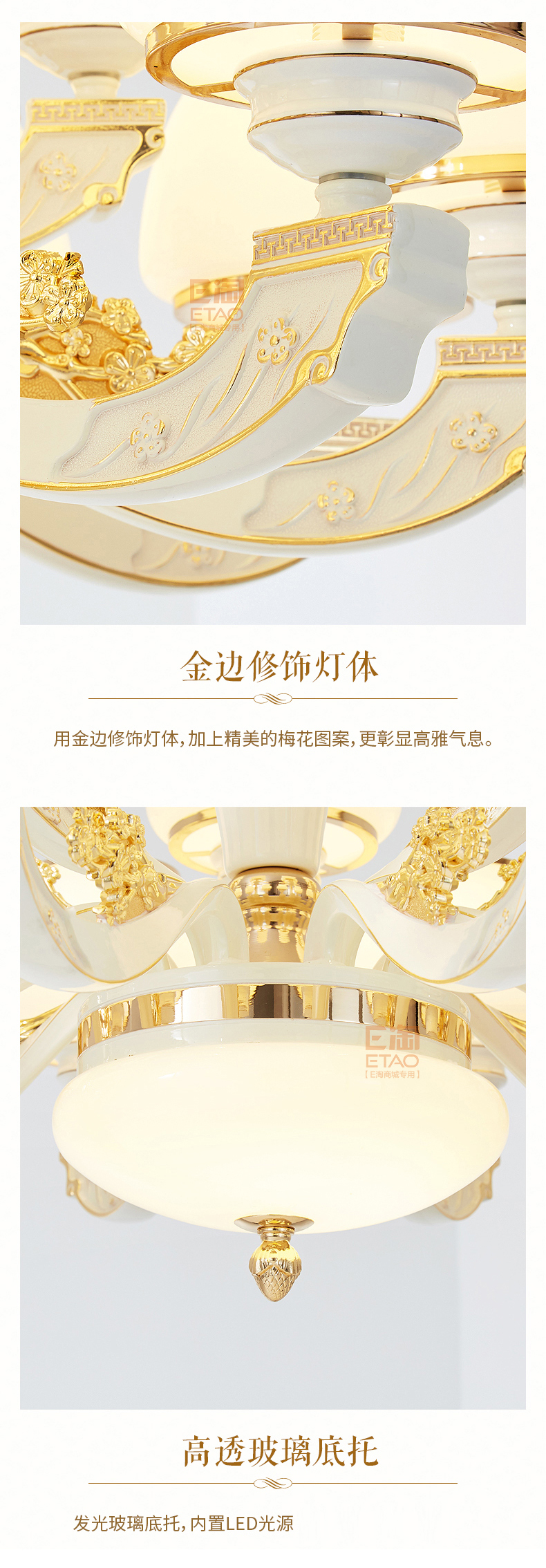 [E淘-灯饰]欧式风格 — — 凯幸  品牌进驻！