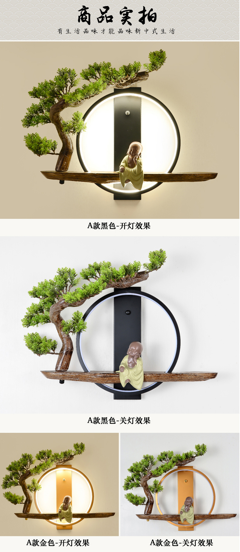 [E淘-灯饰]新中式风格 — — 华灯堂 新品上架！