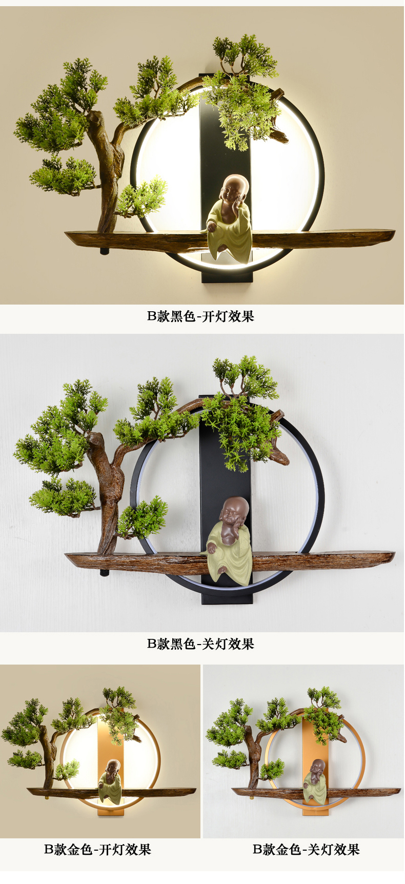[E淘-灯饰]新中式风格 — — 华灯堂 新品上架！