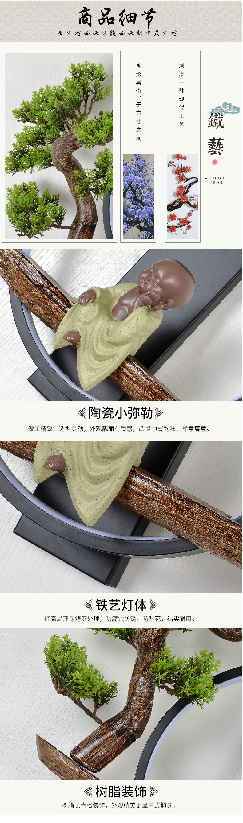[E淘-灯饰]新中式风格 — — 华灯堂 新品上架！