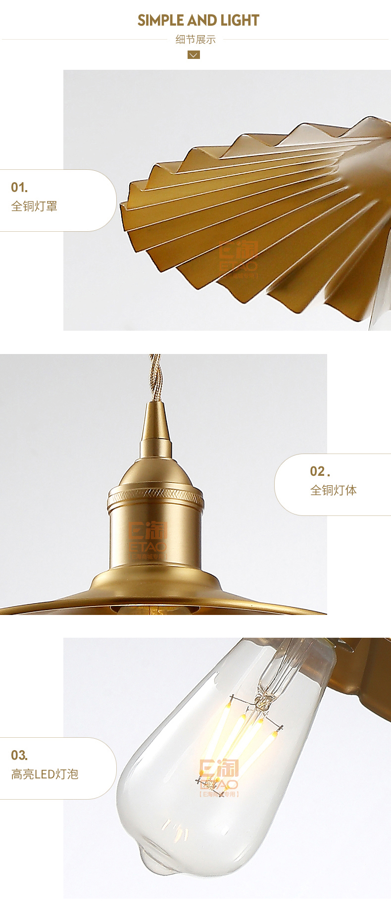 [E淘-灯饰]现代风格、美式风格—— 龙城照明 新品上架！