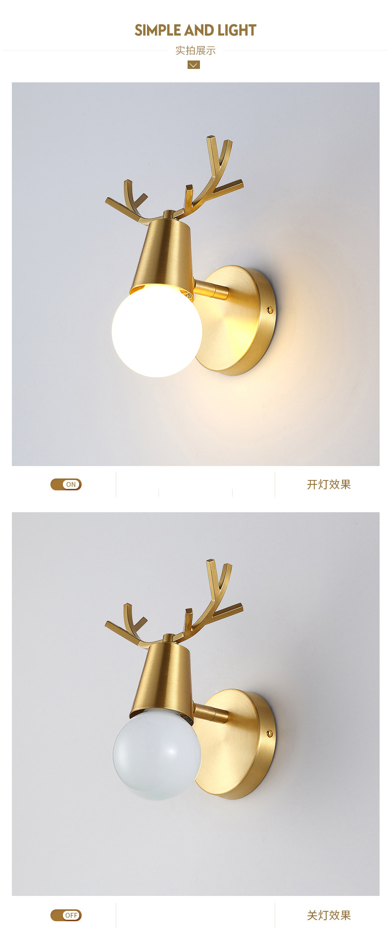 [E淘-灯饰]美式风格—— 龙城照明 新品上架！