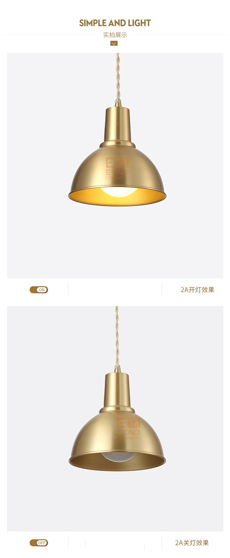 [E淘-灯饰]现代风格、美式风格—— 龙城照明 新品上架！