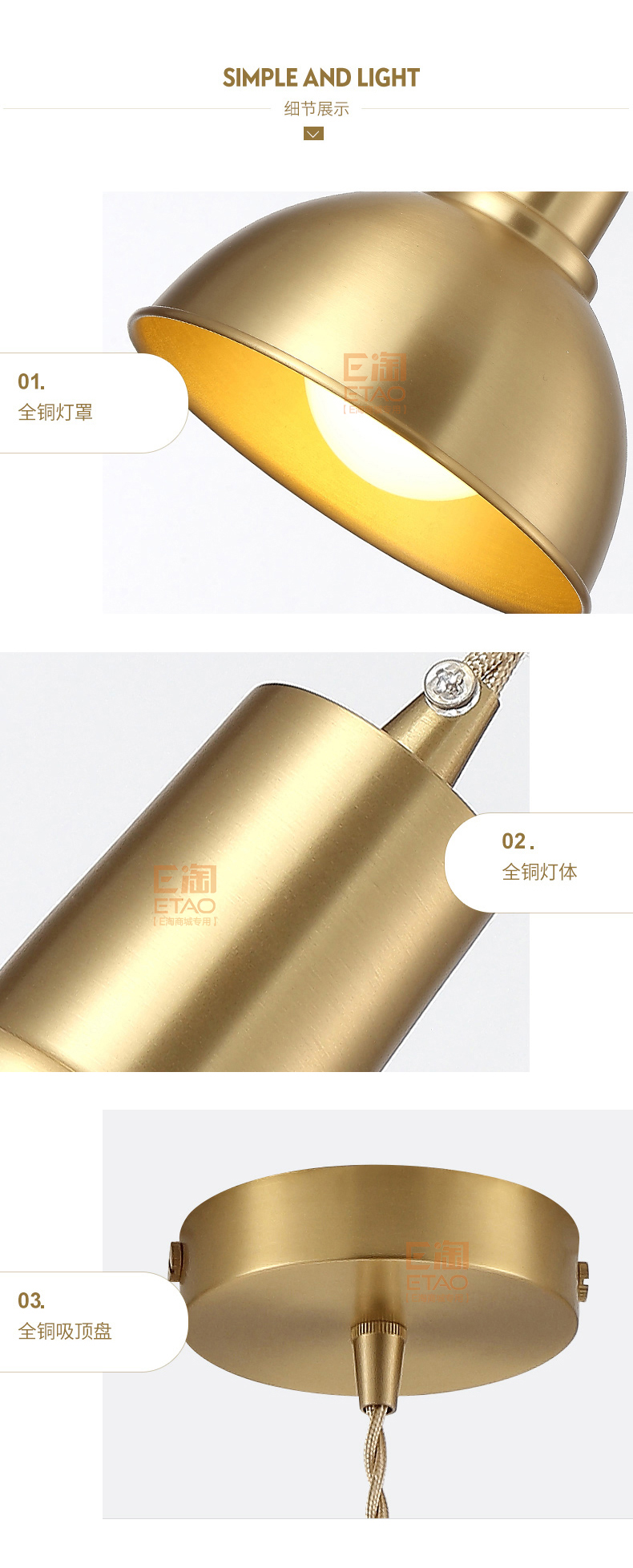 [E淘-灯饰]现代风格、美式风格—— 龙城照明 新品上架！