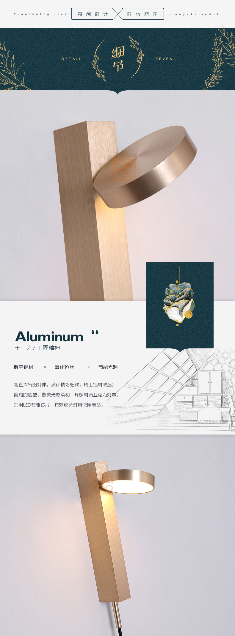 [E淘-灯饰]现代风格 ——米兰艺 新品上架！
