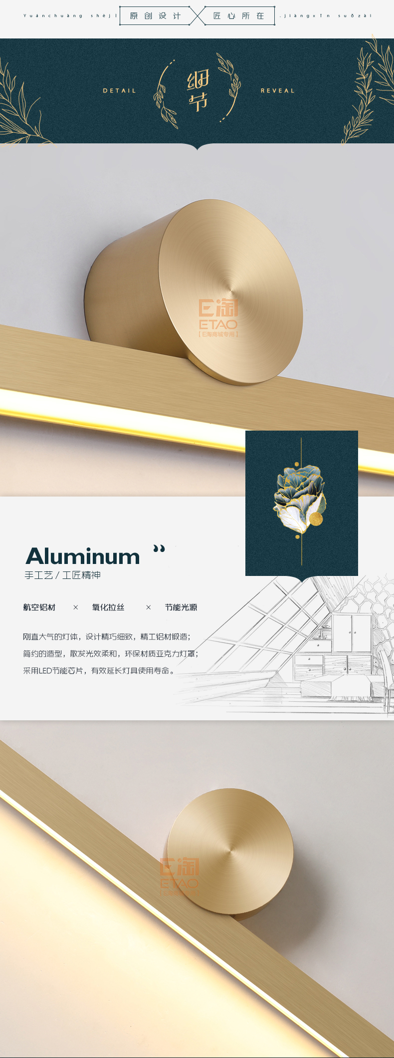 [E淘-灯饰]现代风格 ——米兰艺 新品上架！