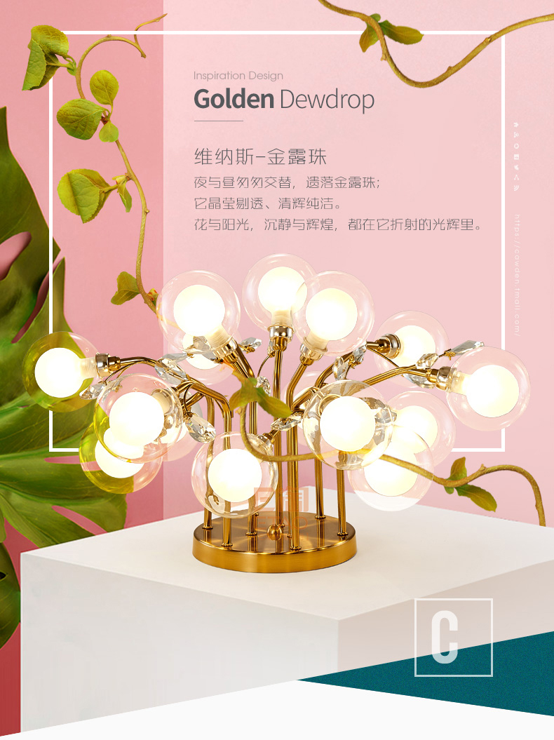 [E淘-灯饰]现代风格 ——米兰艺 新品上架！
