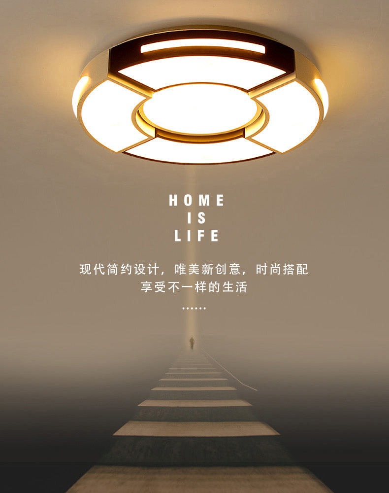 [E淘-灯饰]现代风格 — — 思美 新品上架！