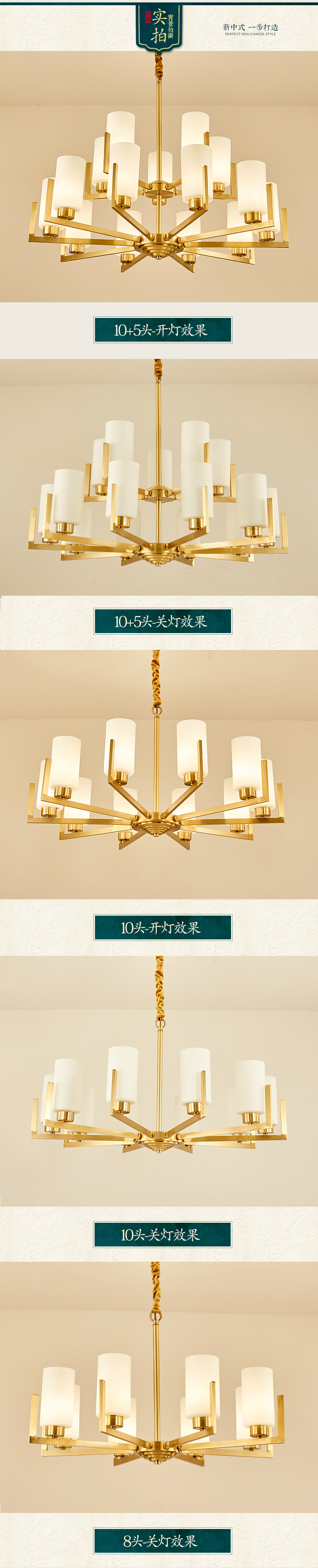 [E淘-灯饰]中式风格  ——烁铜 新品上架！