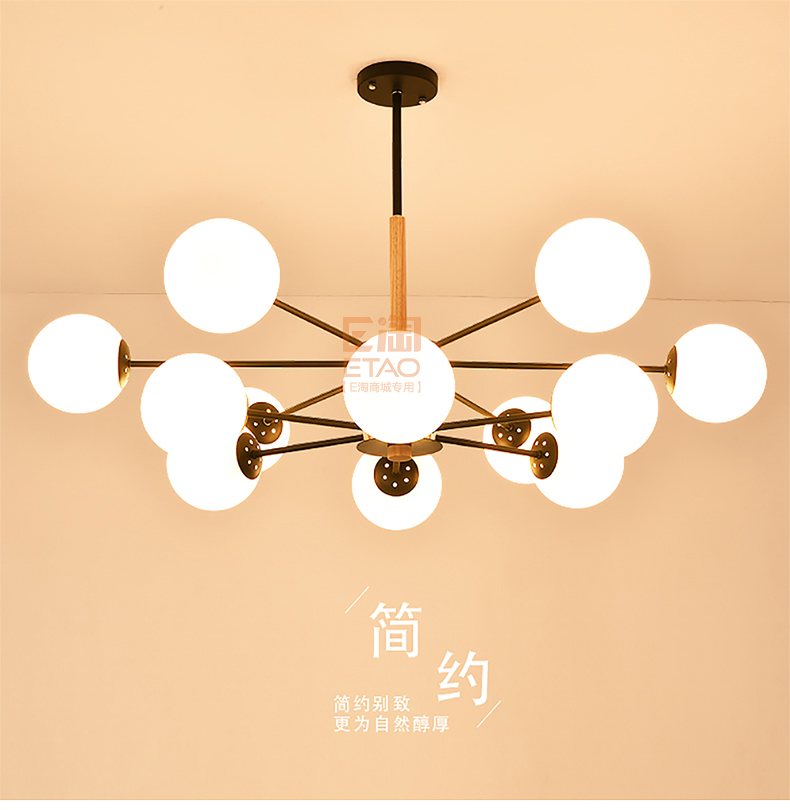 [E淘-灯饰]现代风格 — — 宝尚木灯 新品上架！