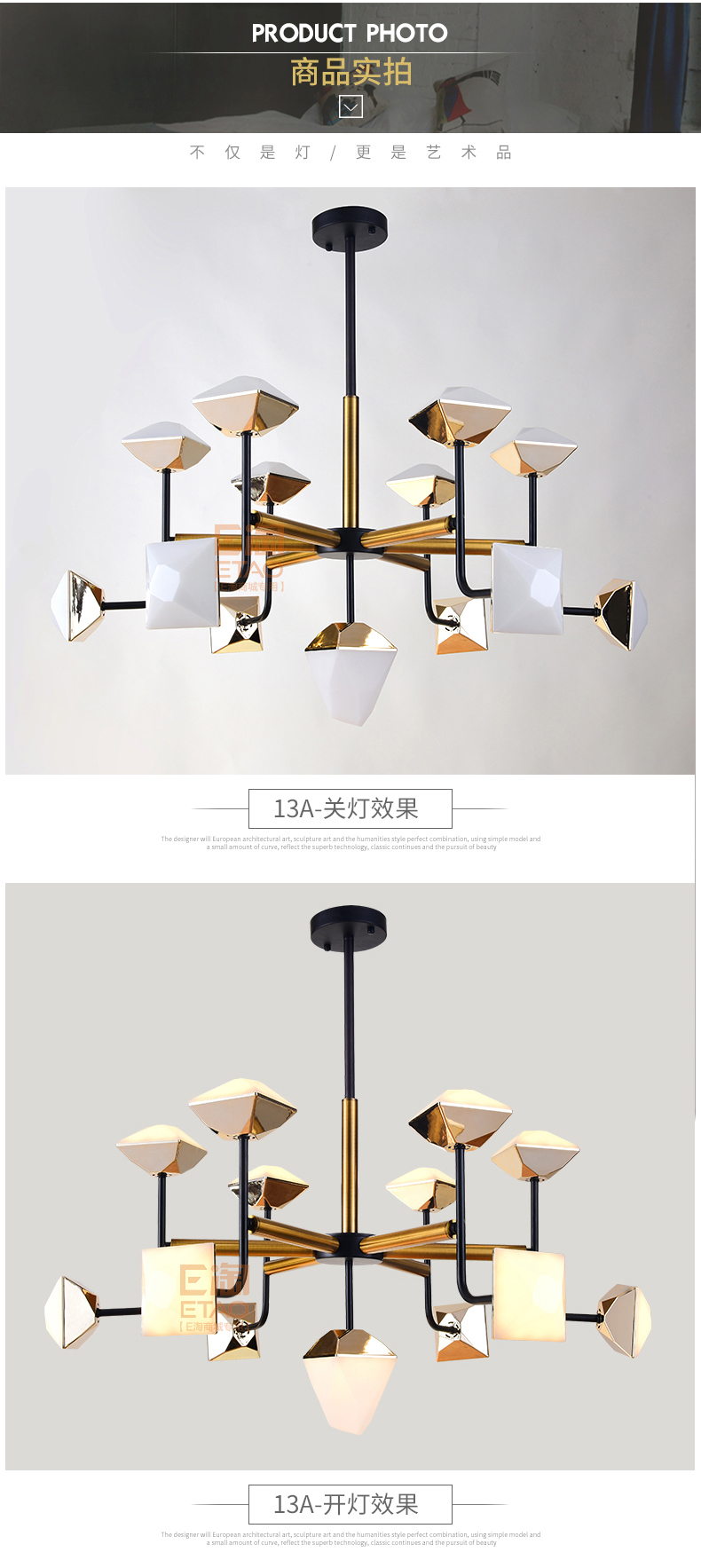 [E淘-灯饰]现代风格 —— 易力禾 新品上架！