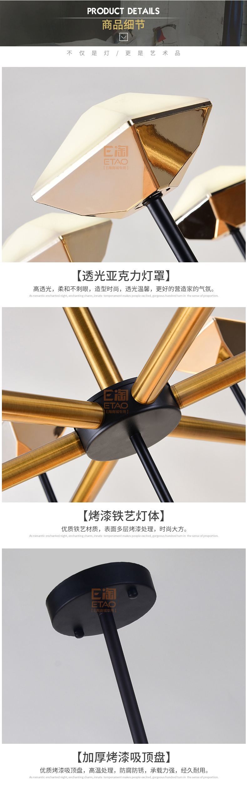 [E淘-灯饰]现代风格 —— 易力禾 新品上架！