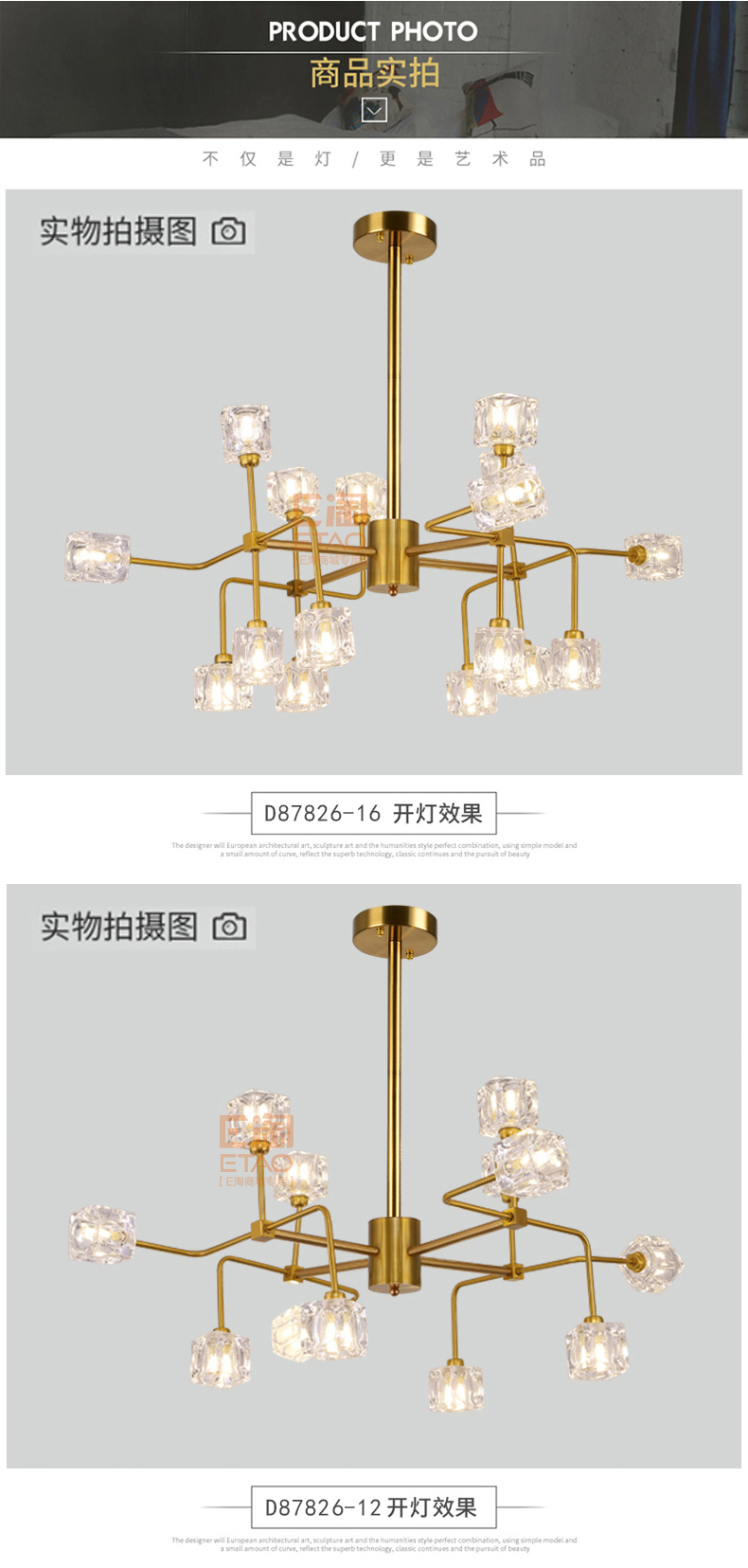 [E淘-灯饰]现代风格 —— 易力禾 新品上架！