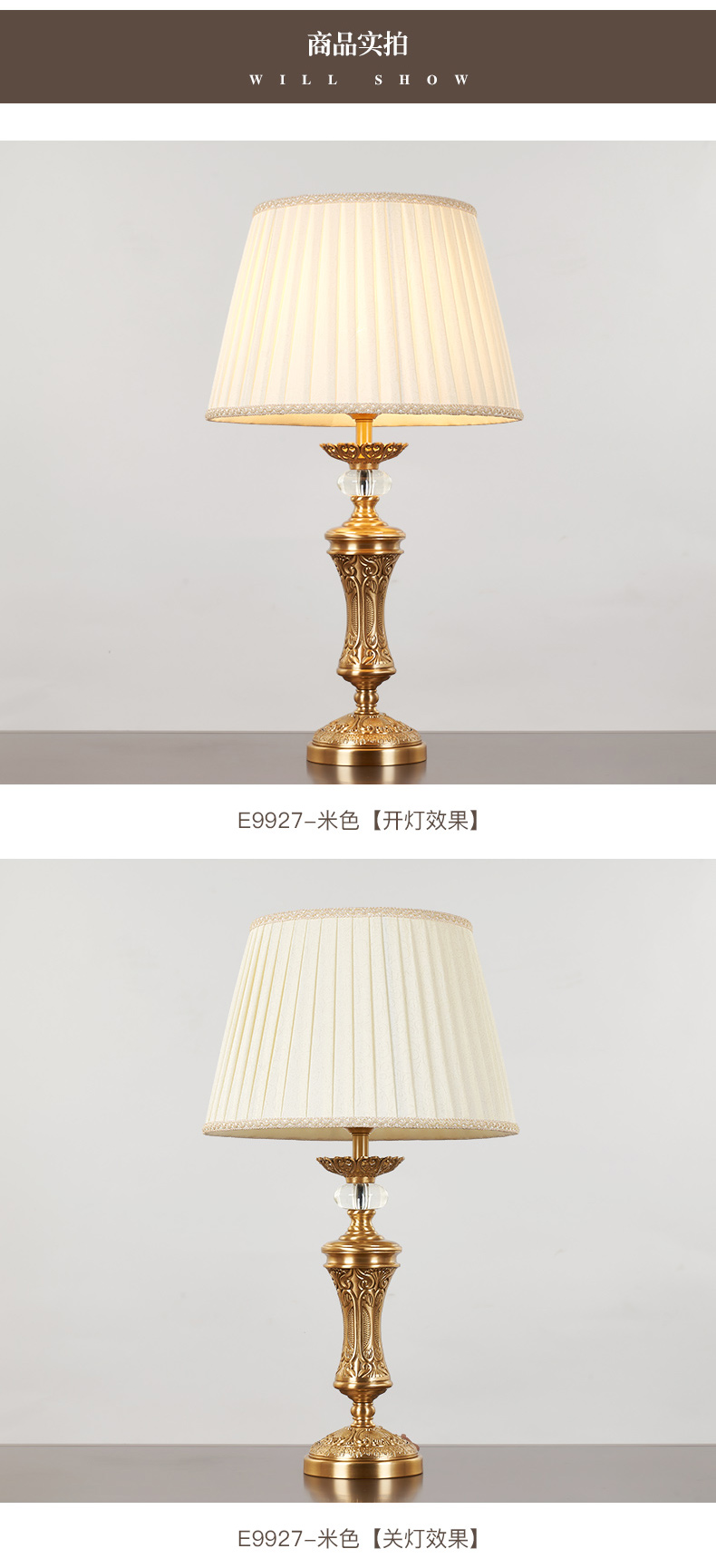 [EDS商城精选-灯饰]美式风格 — — 美萱灯饰 新品上架！