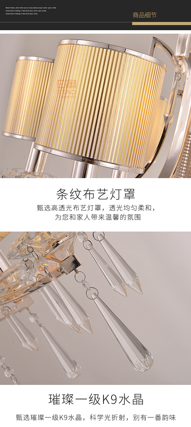 [E淘-灯饰]现代风格、欧式风格—— 海鲸 新品上架！