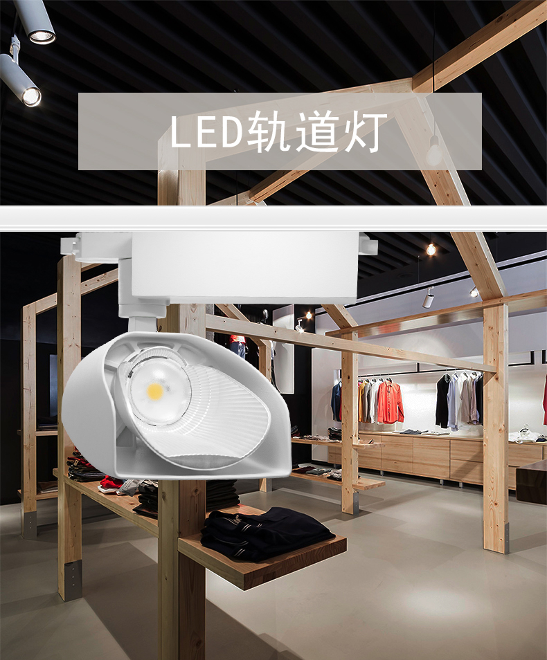 [EDS商城精选-灯饰]商照电工 — — 商道 新品上架！