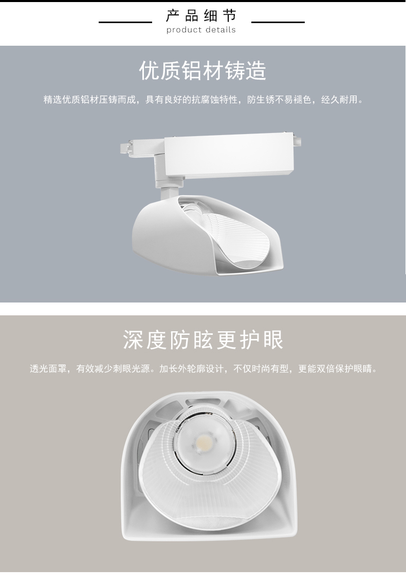 [EDS商城精选-灯饰]商照电工 — — 商道 新品上架！