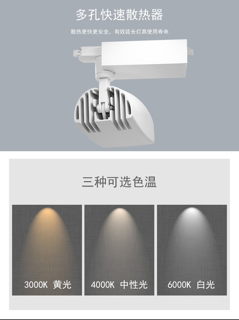 [EDS商城精选-灯饰]商照电工 — — 商道 新品上架！