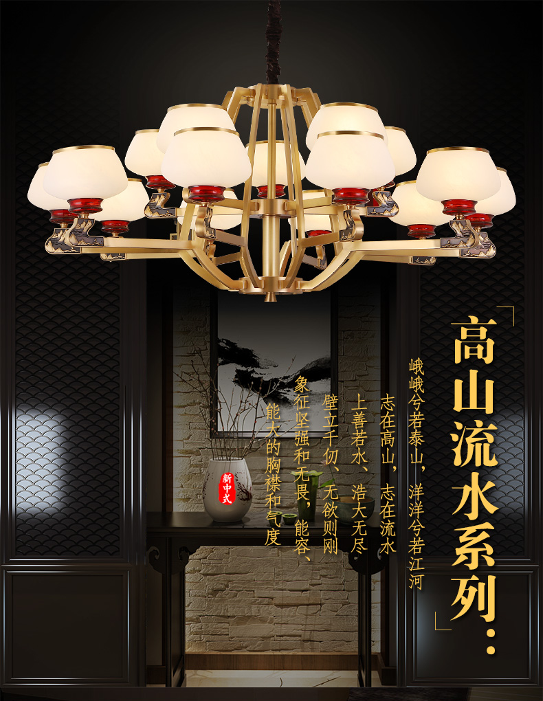 [EDS商城精选-灯饰]中式风格 — — 弘荣 新品上架！