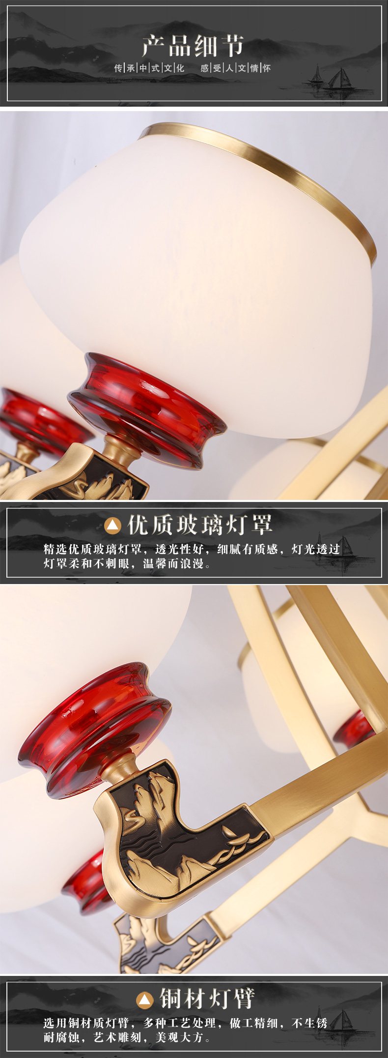 [EDS商城精选-灯饰]中式风格 — — 弘荣 新品上架！