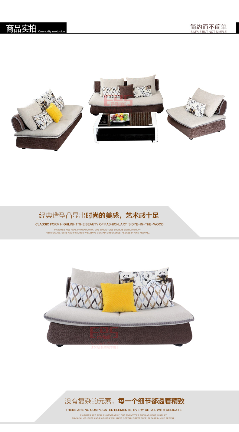 [EDS商城精选-家具]现代风格— — 酷克 品牌进驻！