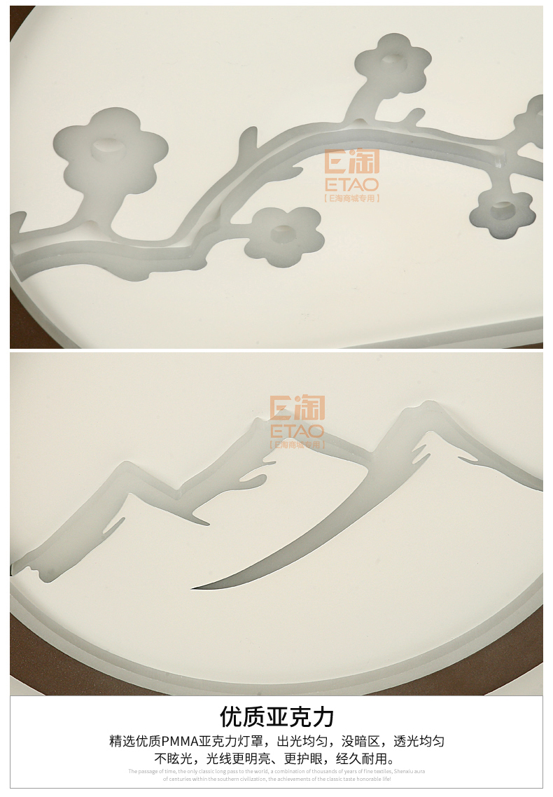 [E淘-灯饰]现代风格——JIANEY简一 新品上架！