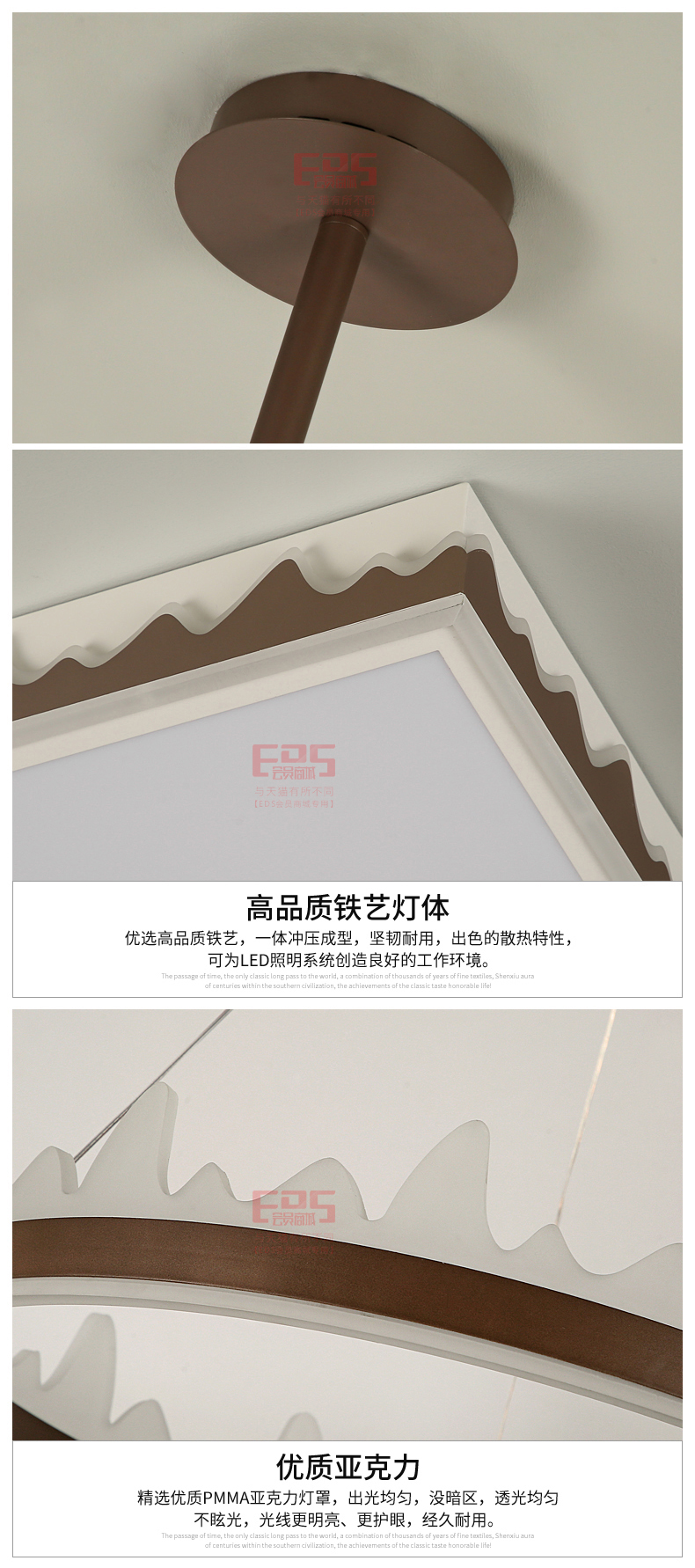[EDS商城精选-灯饰]现代风格 — — JIANEY简一 新品上架！
