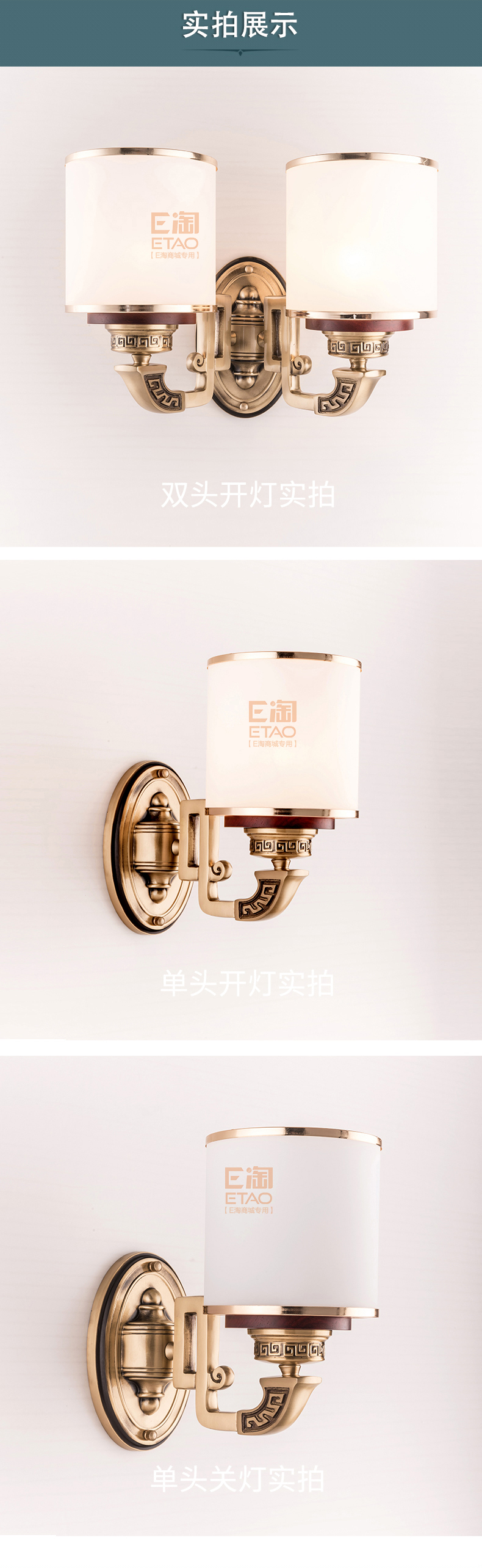 [E淘-灯饰]美式风格—— 欧典美 新品上架！