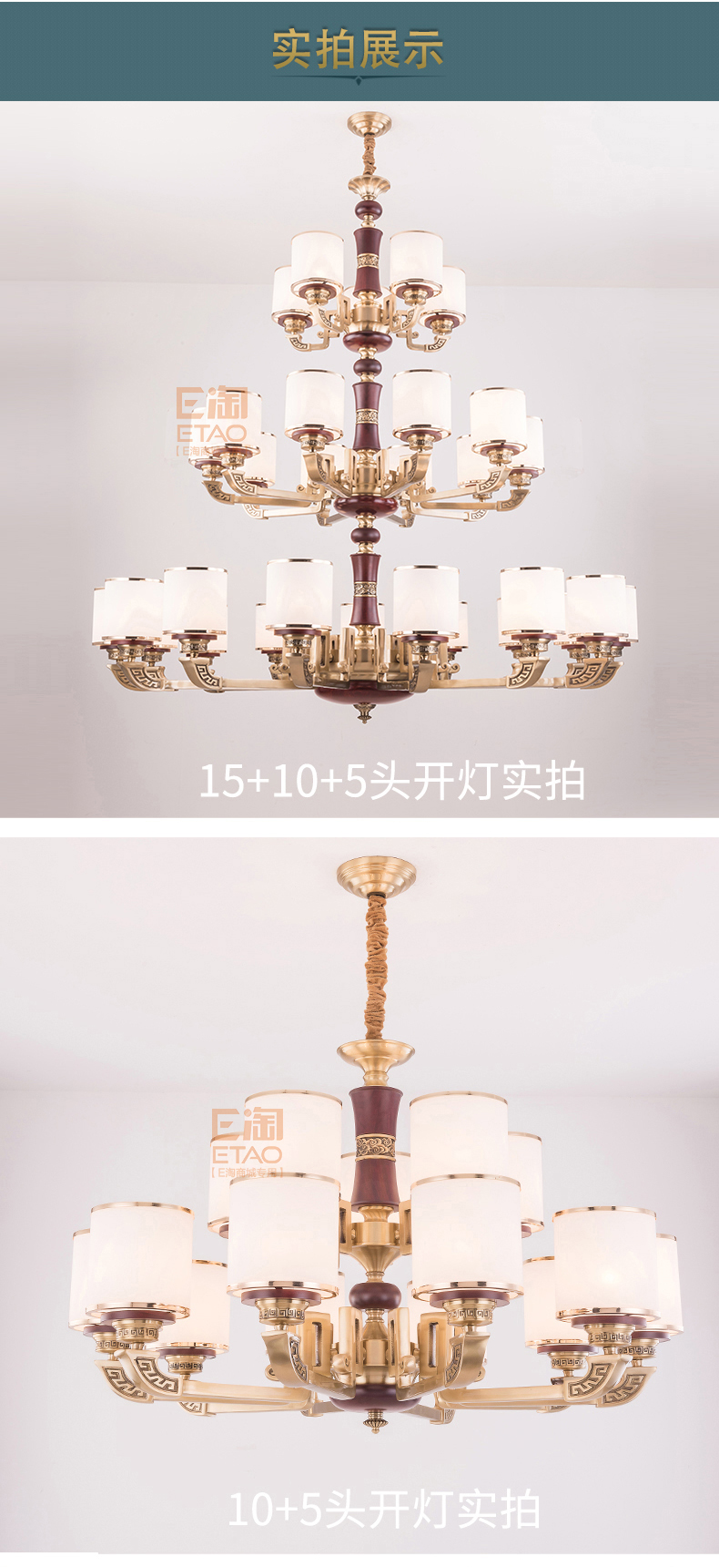 [E淘-灯饰]美式风格—— 欧典美 新品上架！